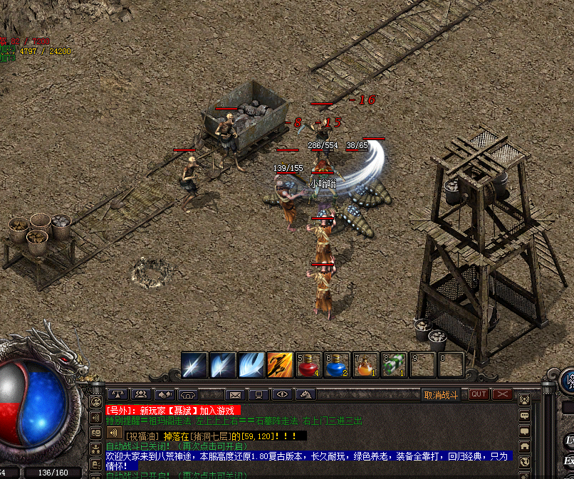 卓越极品传奇私服，卓越传奇还能玩吗-缩略图