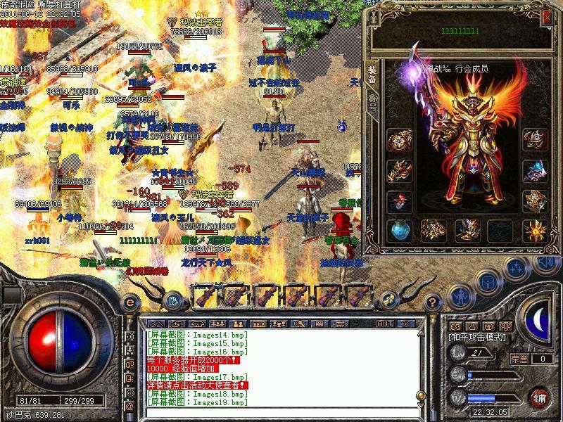 探索传奇：长沙私服的独特魅力-缩略图