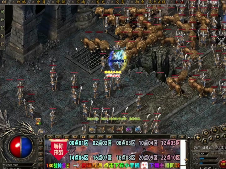 神魔私服传奇：唤醒你心中最热血的战场记忆-缩略图