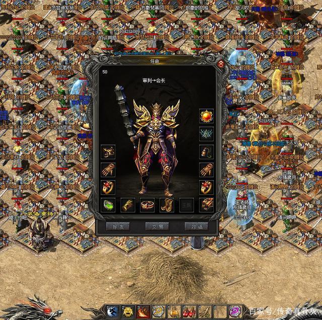 私服切割传奇，切割传奇手游-缩略图