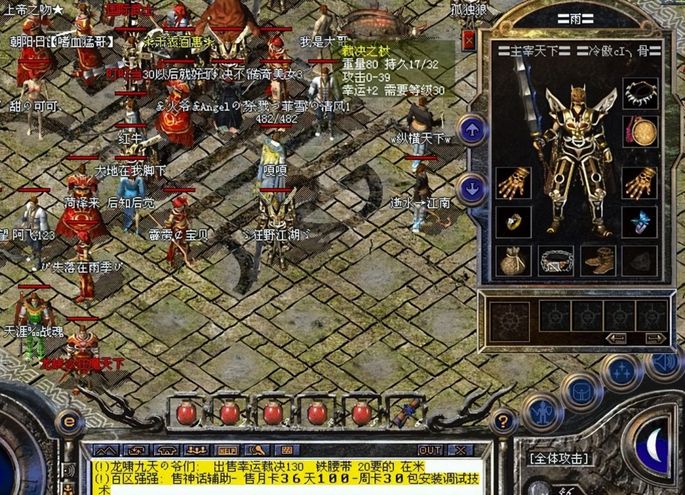 传奇私服赌钱——怀旧与风险并存，如何把热爱变成安全的快乐-缩略图