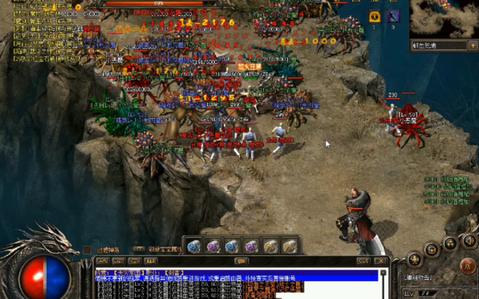 传奇霸业私服霸业传奇，传奇霸业官方论坛-缩略图