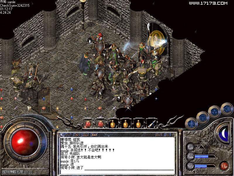 龙腾虎跃传奇私服，龙腾虎跃还是虎跃龙腾-缩略图