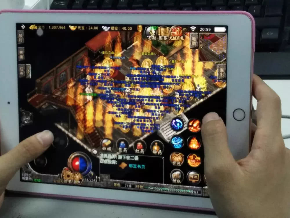 传奇私服战士打架，传奇战士打架教程-缩略图