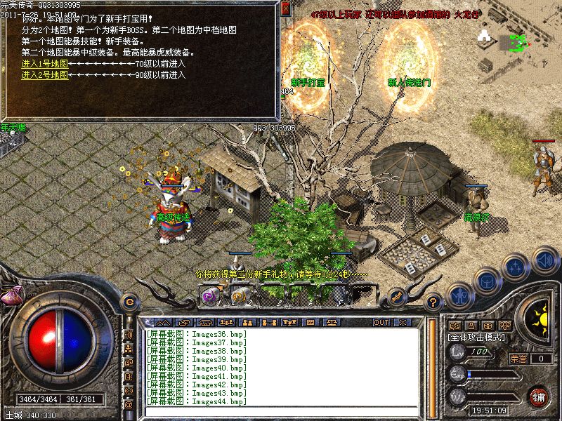 神鬼传奇ios私服，神鬼传奇手游服务端-缩略图