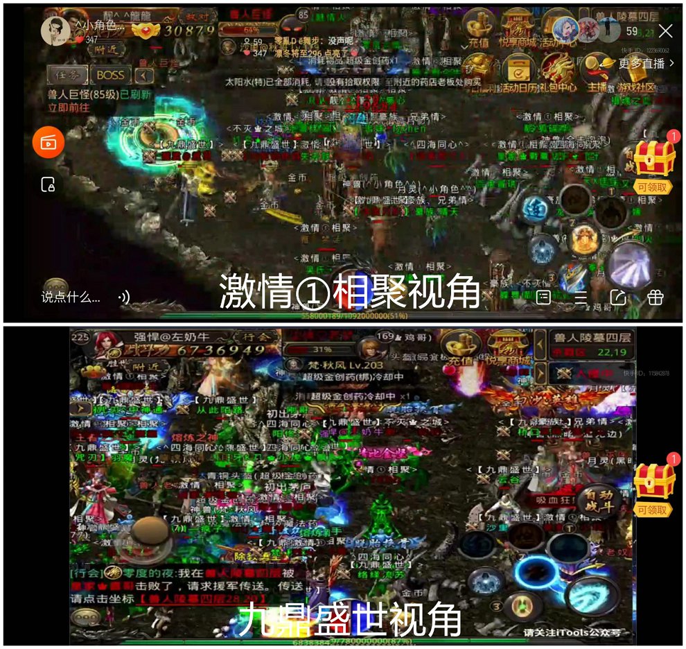 安庆传奇私服，传奇安徽-缩略图