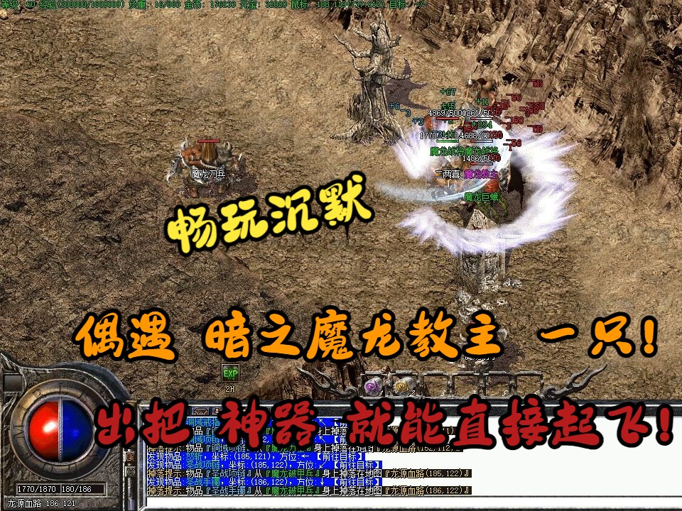 十二周年·代内功传奇——正版怀旧服纪念特辑-缩略图