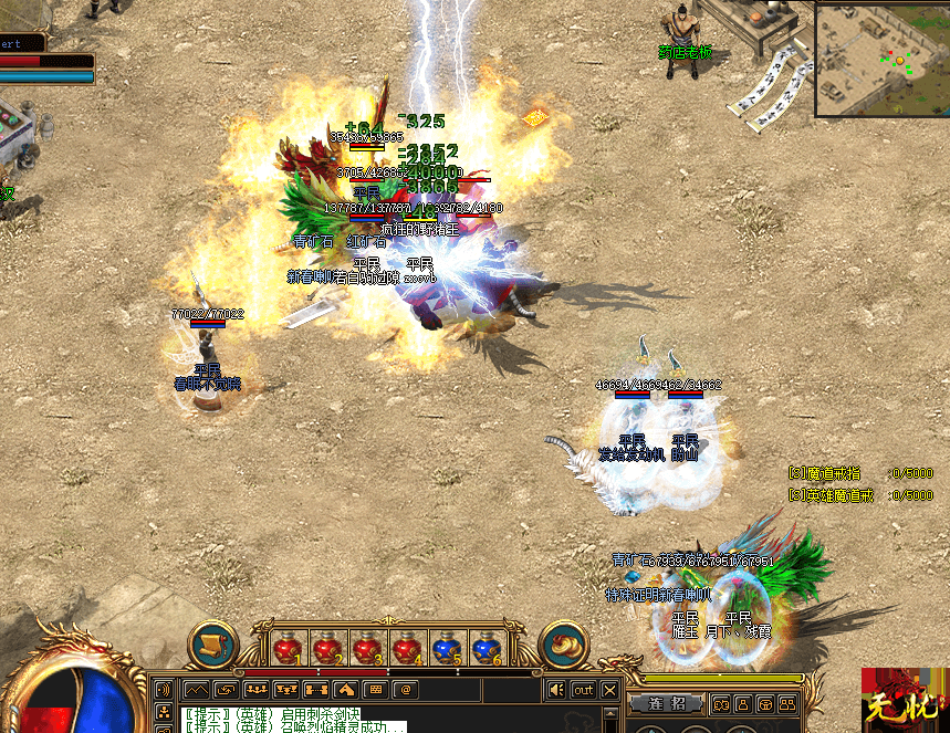 最新开传奇私服发布-缩略图