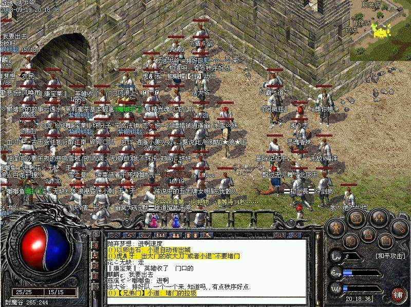 三国版本的传奇私服——重燃热血，重写三国传说-缩略图