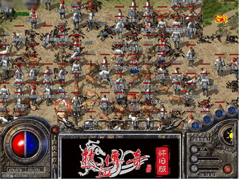 76合击私服传奇，1.76合击传奇手机版-缩略图