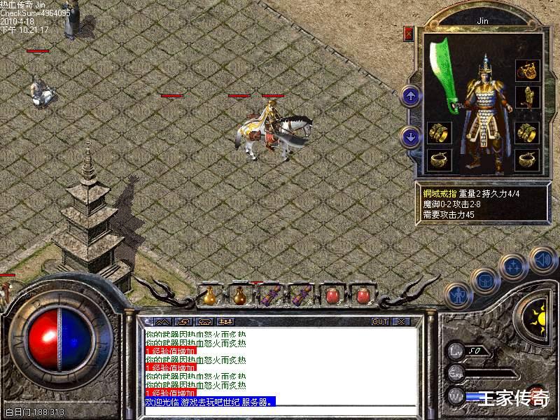 萌宠阴阳师传奇私服，阴阳师萌宠趣头像框搭配-缩略图