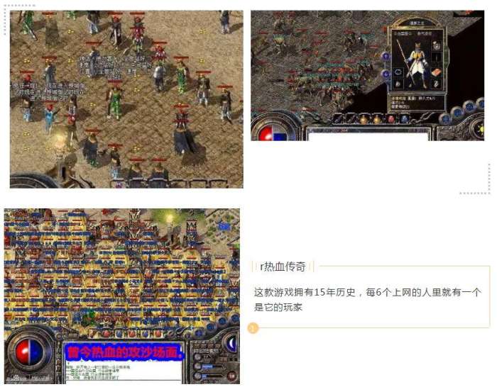 私服靓装传奇，传奇靓装中变手游-缩略图