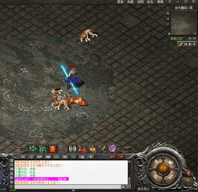 传奇私服Equal：重塑传奇，开启无尽冒险-缩略图