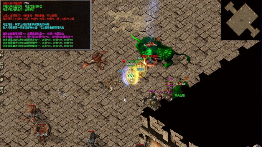 传奇笑私服：重返经典，创造新传奇-缩略图