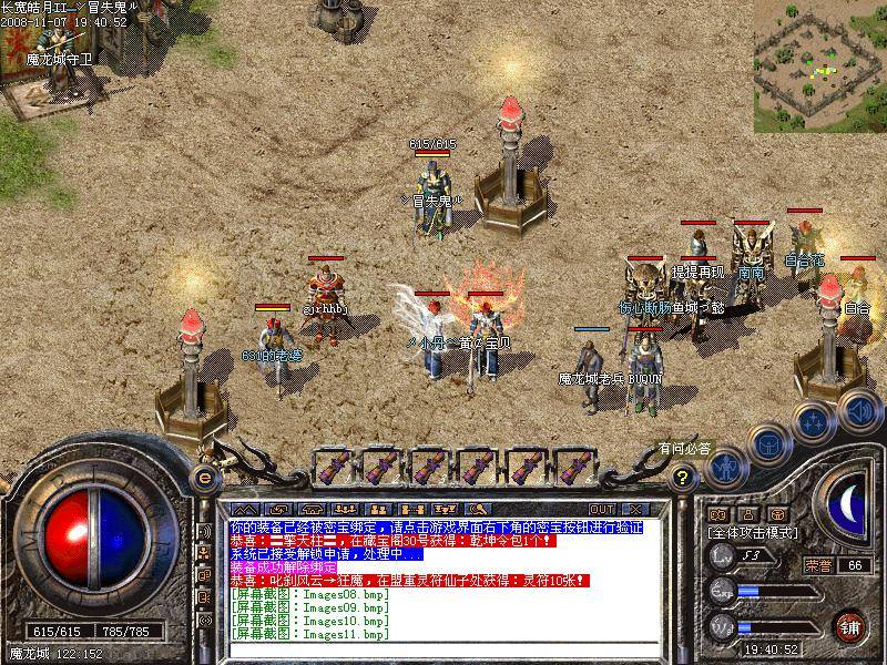 传奇私服分身——开启你的多角色传奇人生-缩略图