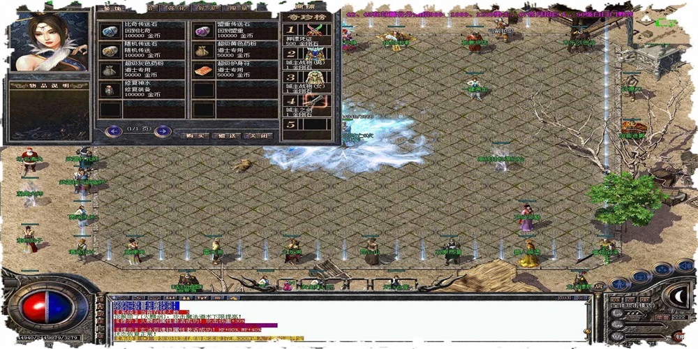 传奇私服315：社区授权复刻，重燃热血传奇-缩略图