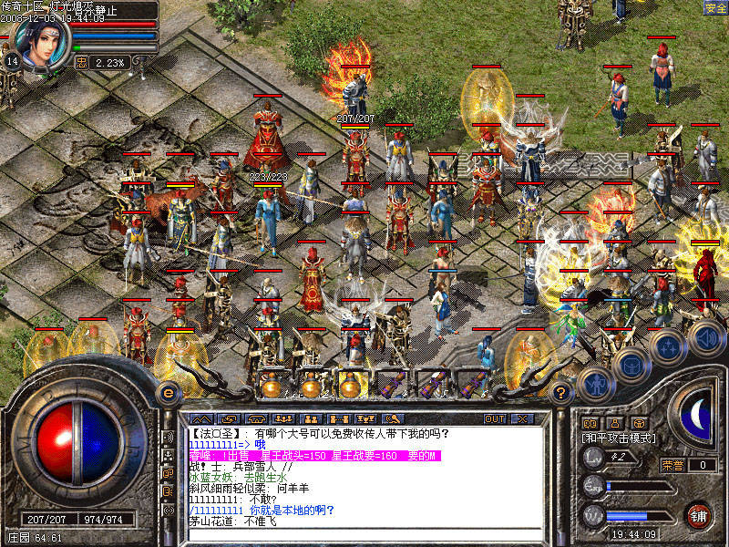 ip私服传奇：回到热血时代的私人天地-缩略图